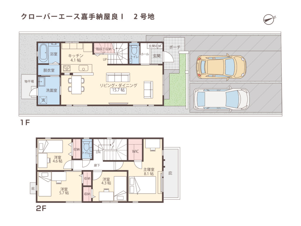 クローバーエース嘉手納屋良/2号地