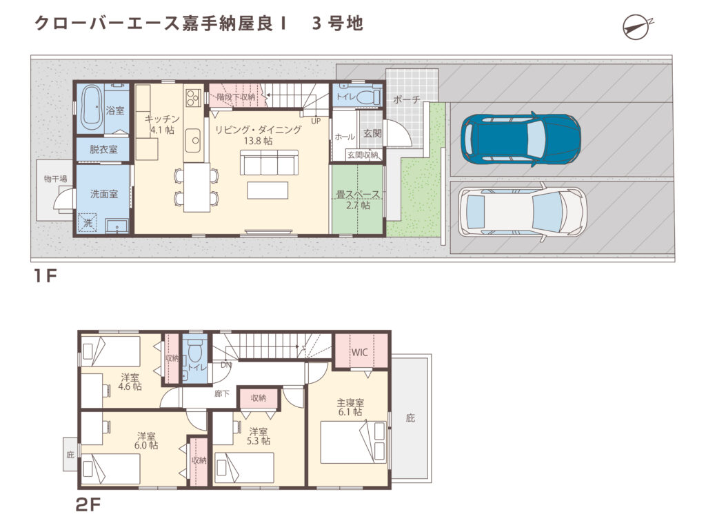 クローバーエース嘉手納屋良/3号地