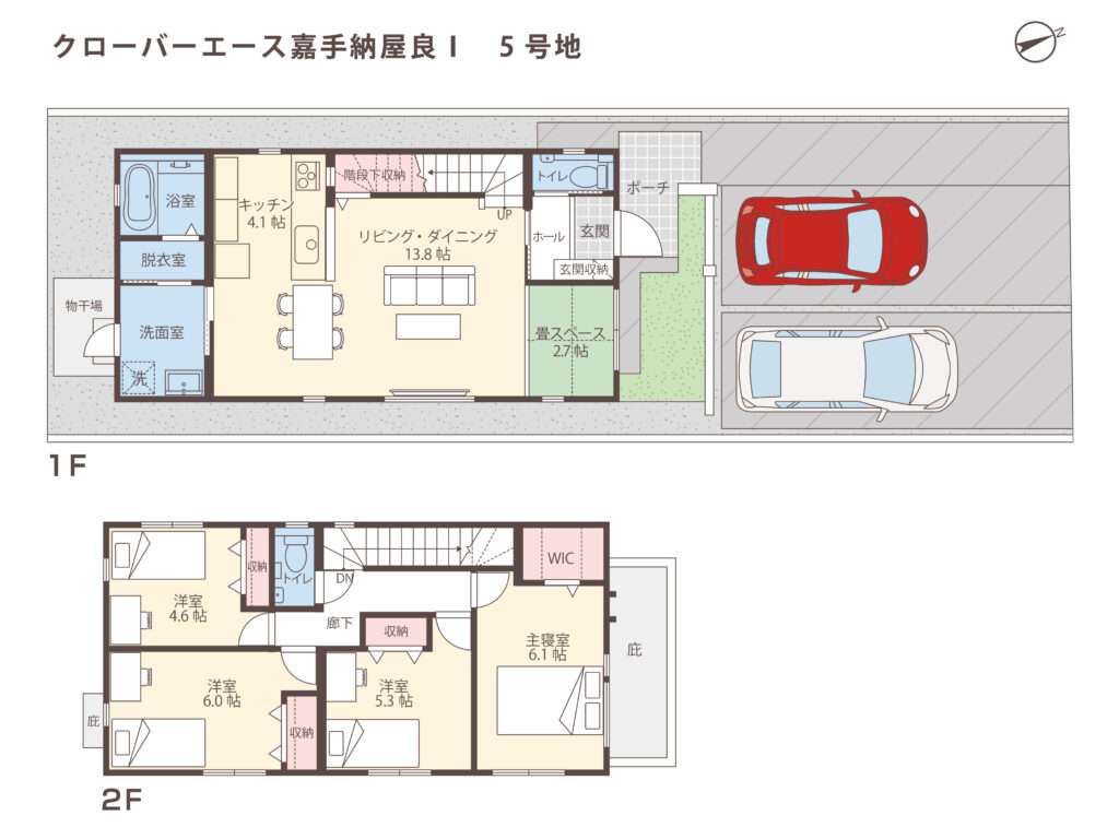 クローバーエース嘉手納屋良/5号地