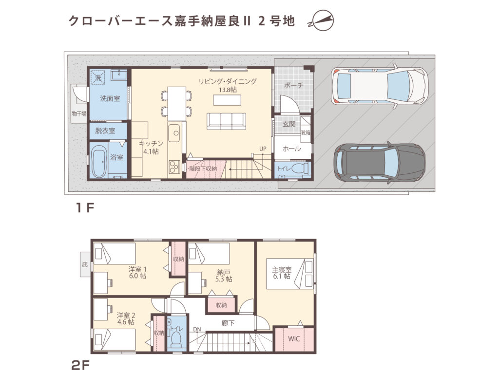 クローバーエース嘉手納屋良Ⅱ/2号地