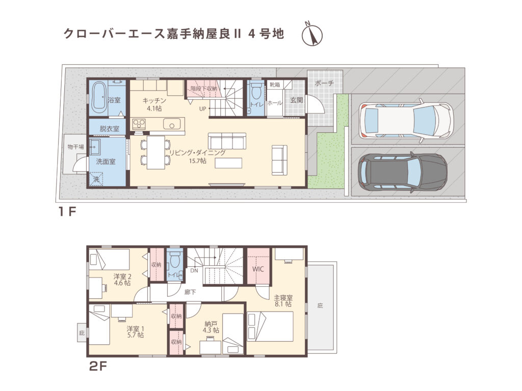 クローバーエース嘉手納屋良Ⅱ/4号地