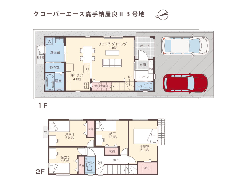 クローバーエース嘉手納屋良Ⅱ/3号地