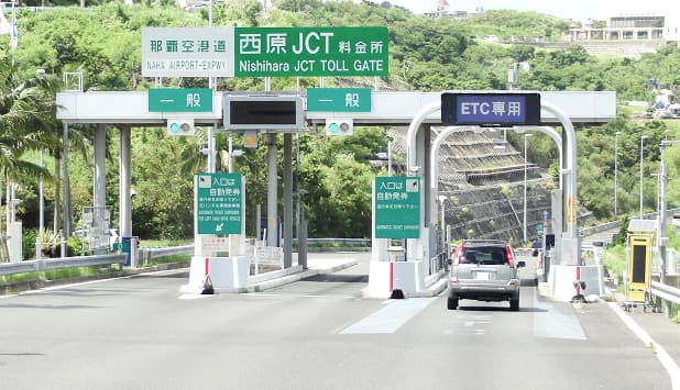 沖縄自動車道 西原IC
