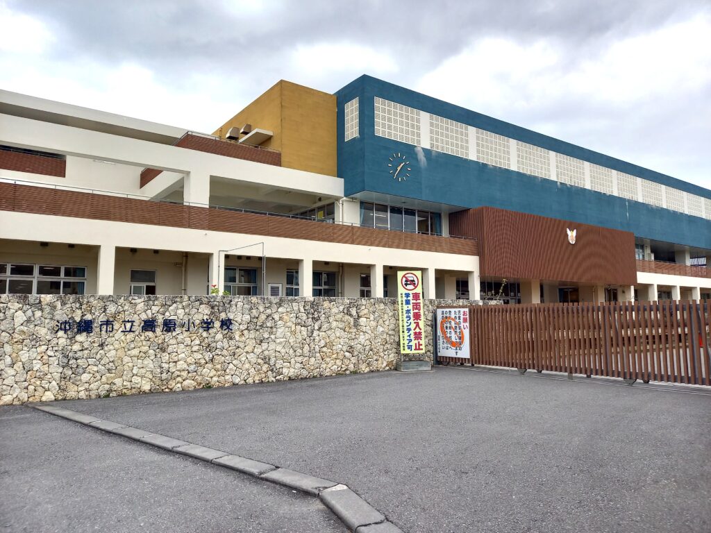 <br />
<b>Warning</b>:  Undefined variable $ttl in <b>/home/grxbizsb22/imhome-okinawa.co.jp/public_html/xP3yjCUDmyPH/wp-content/themes/imhomeshinchiku/single-ready-built-house.php</b> on line <b>343</b><br />
1号地/クローバーエース沖縄高原