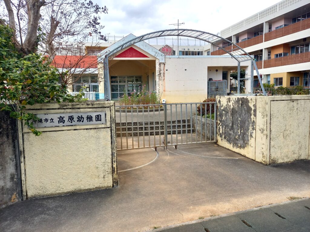 <br />
<b>Warning</b>:  Undefined variable $ttl in <b>/home/grxbizsb22/imhome-okinawa.co.jp/public_html/xP3yjCUDmyPH/wp-content/themes/imhomeshinchiku/single-ready-built-house.php</b> on line <b>343</b><br />
1号地/クローバーエース沖縄高原