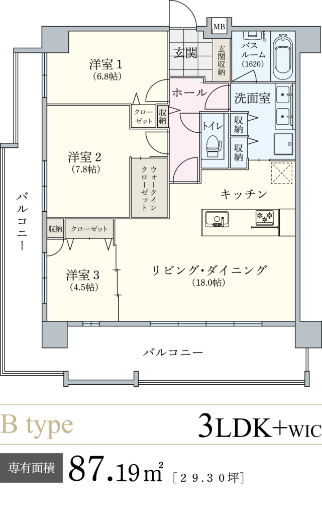 【Bタイプ】コルディオレジデンス北谷伊平<br>（新築分譲マンション）