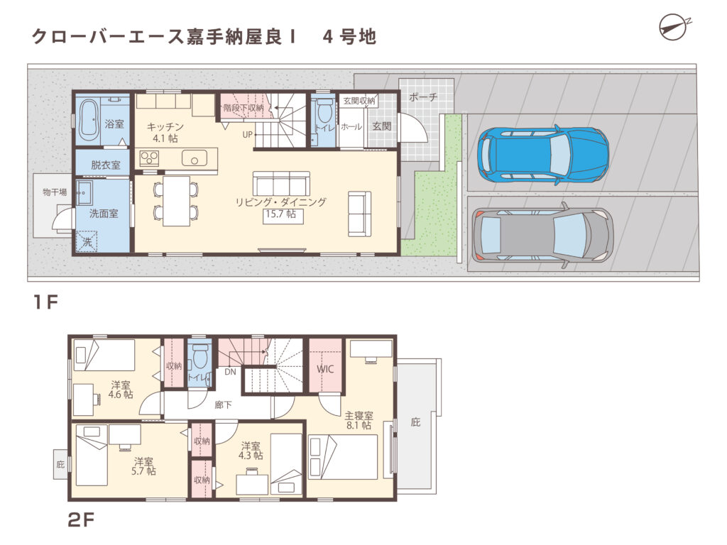 ４号地／クローバーエース嘉手納屋良