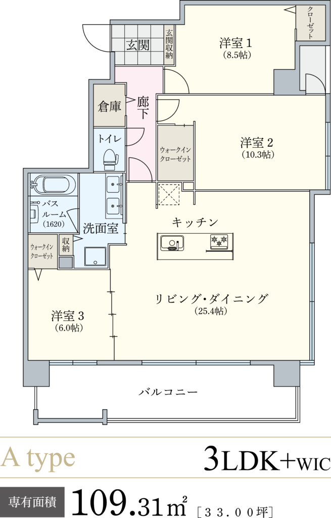 【Aタイプ】コルディオレジデンス北谷伊平<br>（新築分譲マンション）