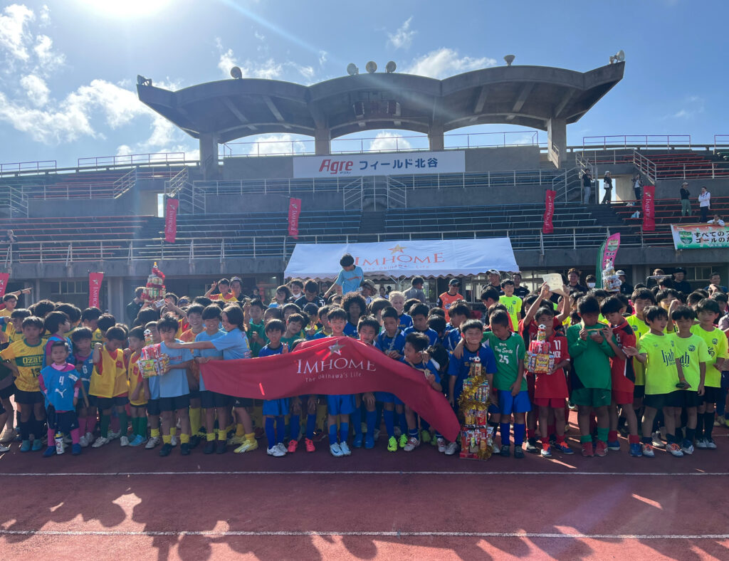 第3回アイムホーム カップJRサッカー大会が開催されました