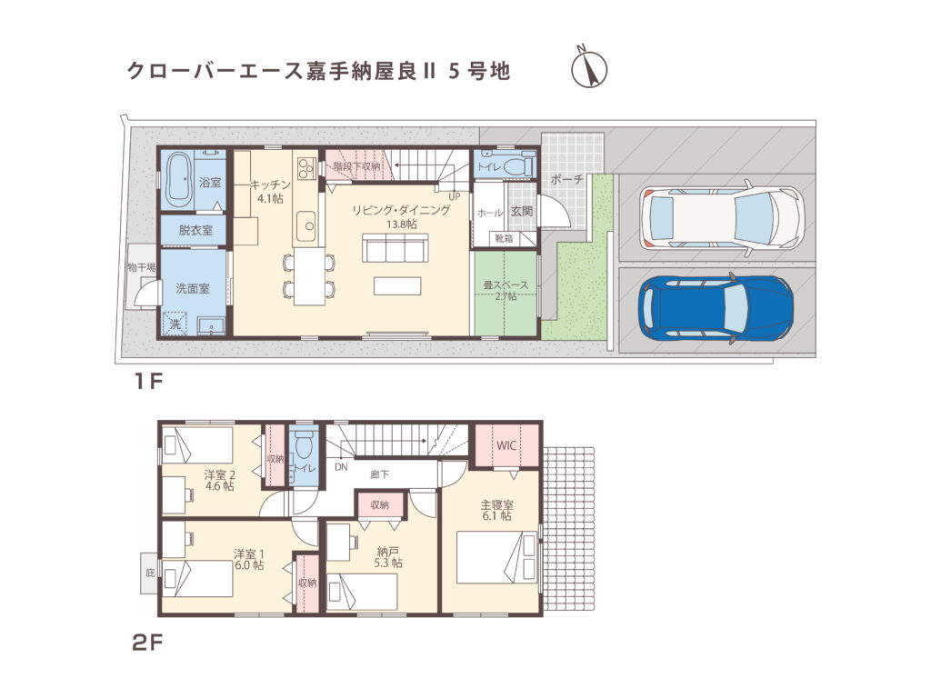 ５号地／クローバーエース嘉手納屋良Ⅱ