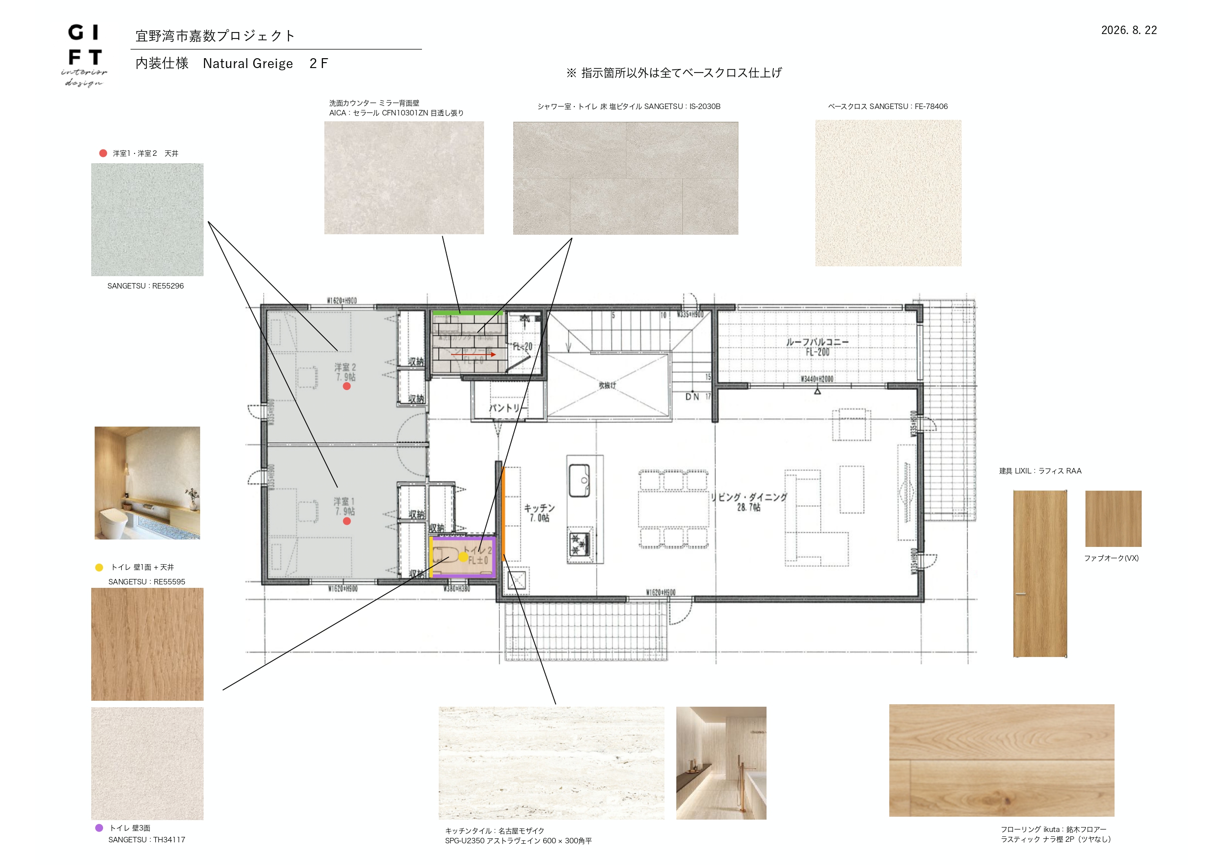 ２号地／コルディオ レジデンシャル ヒルズ宜野湾嘉数