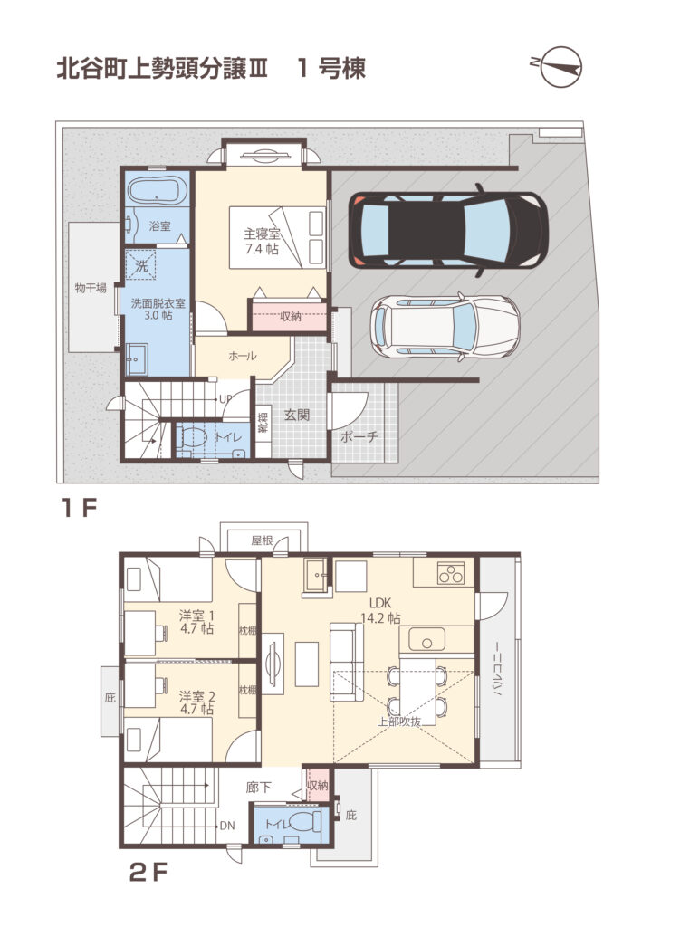 １号地／クローバーエース北谷上勢頭Ⅲ