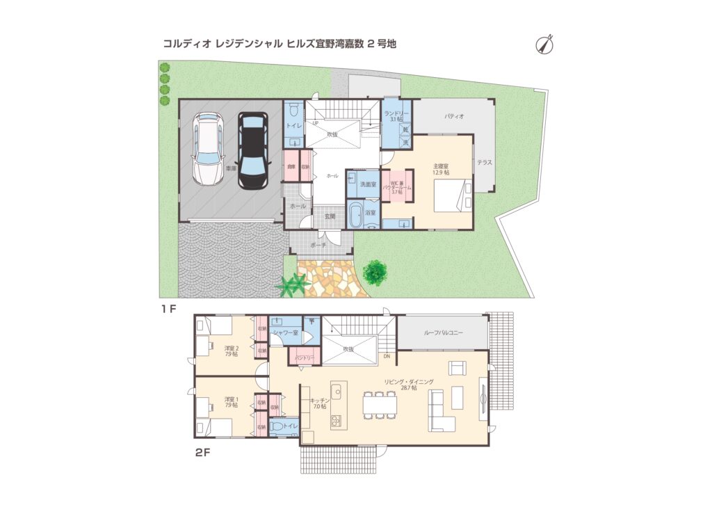 ２号地／コルディオ レジデンシャル ヒルズ宜野湾嘉数