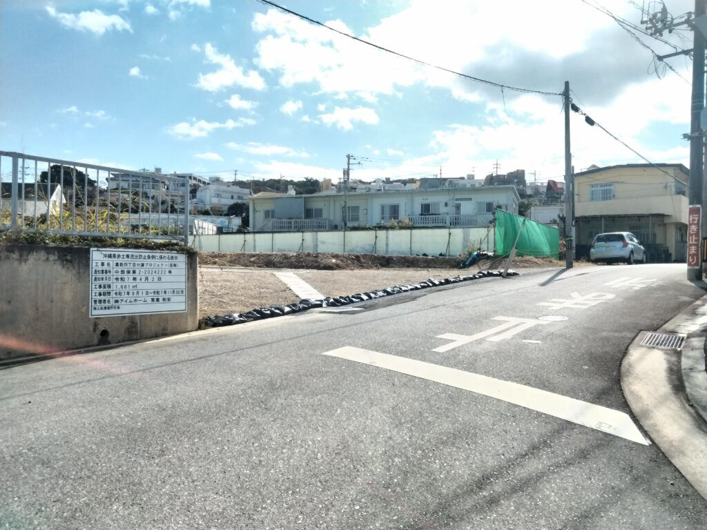 クローバーエース宜野湾嘉数