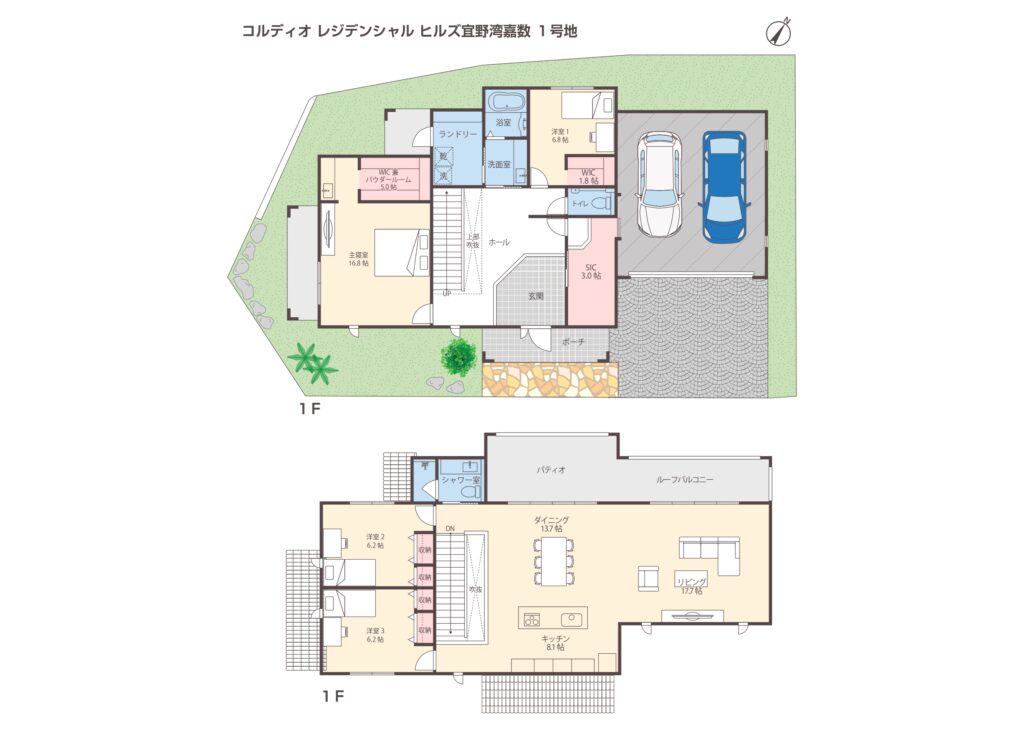 １号地／コルディオ レジデンシャル ヒルズ宜野湾嘉数