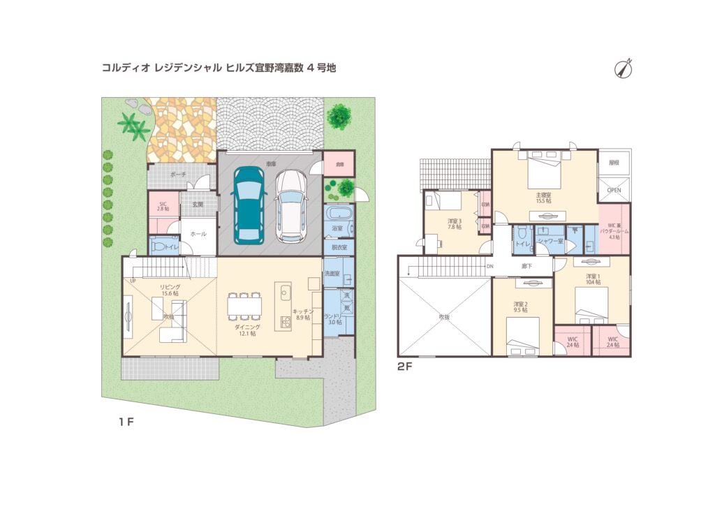 ４号地／コルディオ レジデンシャル ヒルズ宜野湾嘉数