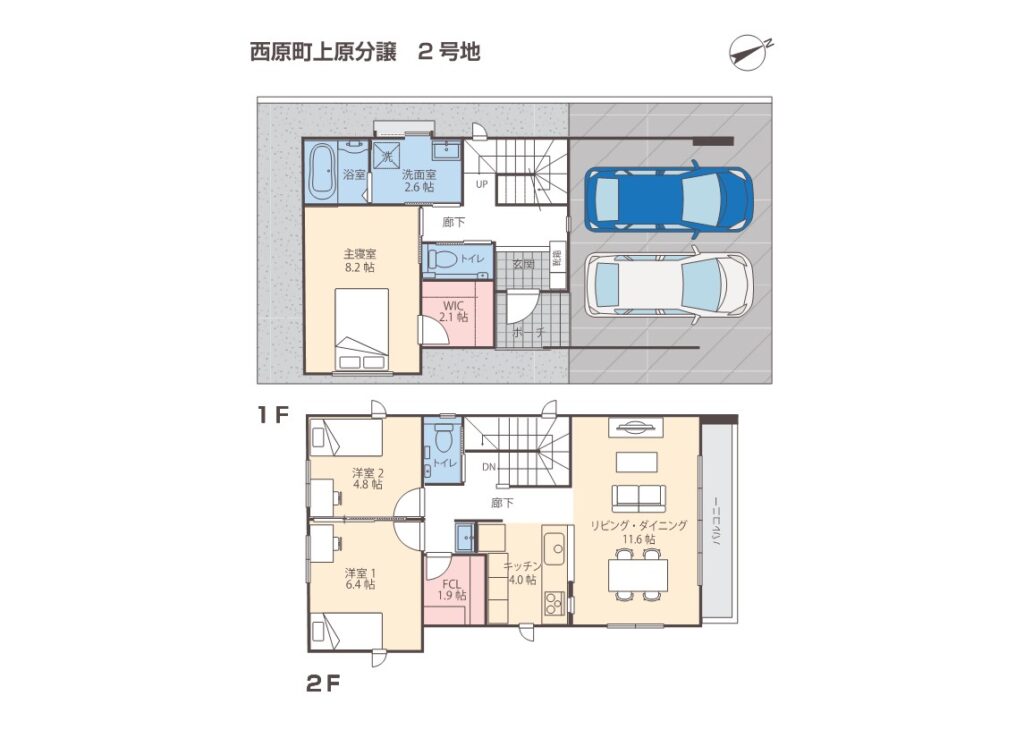 ２号地／ＦＩＮＥ ＳＴＡＲ 西原上原