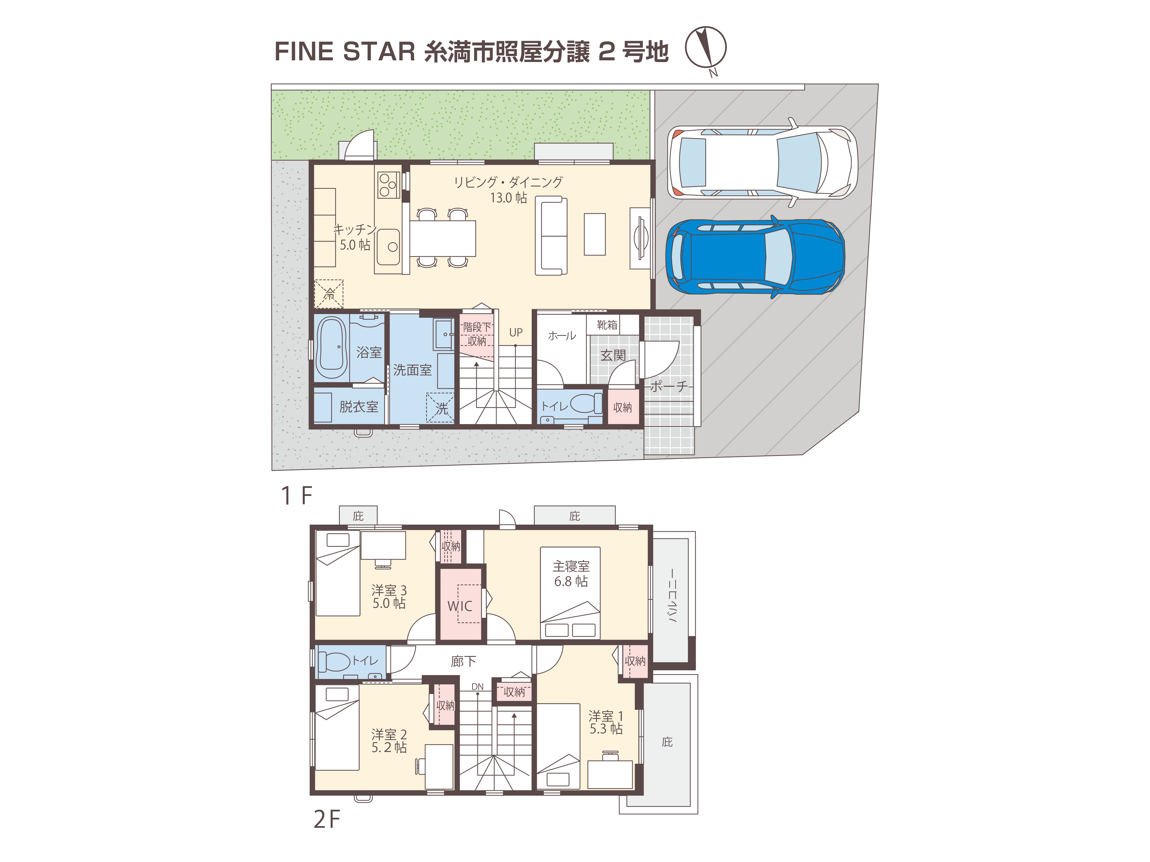 ２号地／ＦＩＮＥ ＳＴＡＲ糸満照屋
