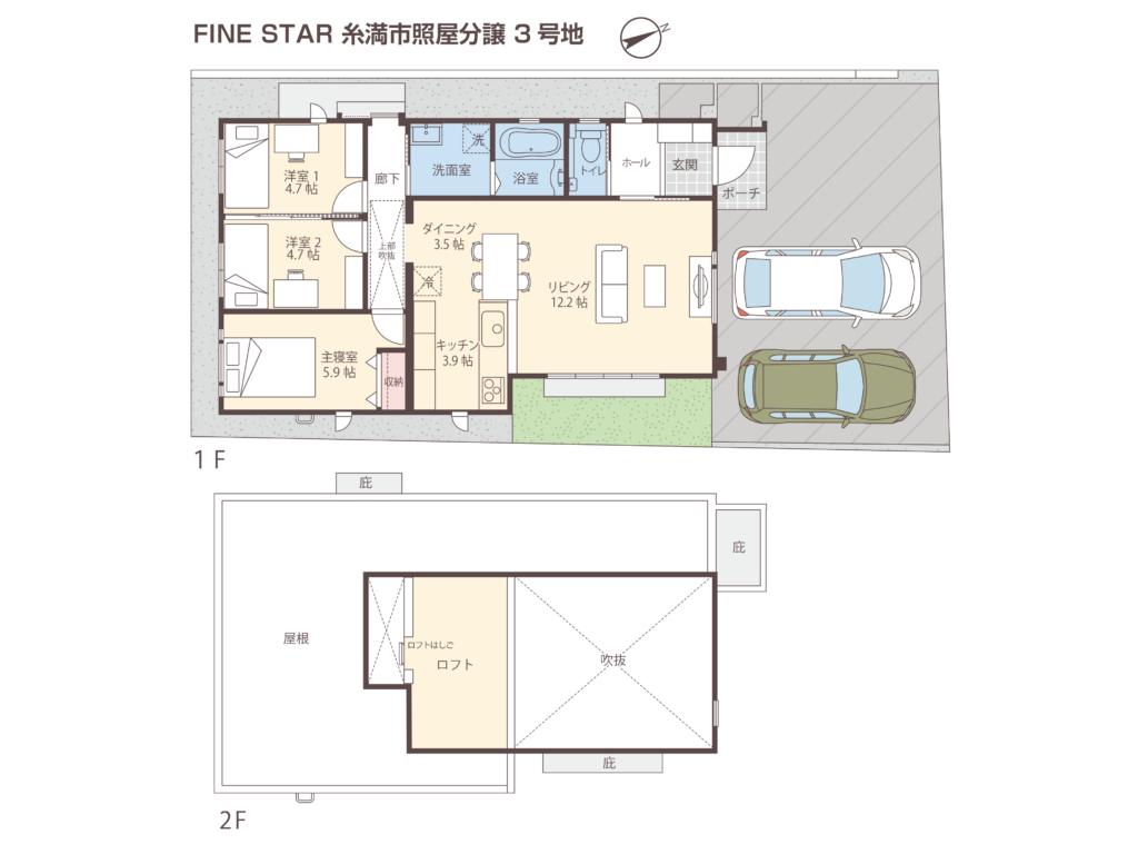 ３号地／ＦＩＮＥ ＳＴＡＲ 糸満照屋